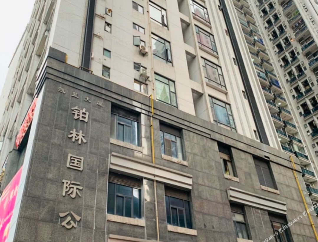 Haitang Chain Apartment (Guangzhou. Zhujiang New Town Hotel)