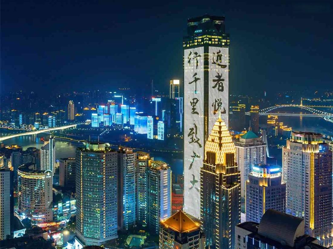 Tianqing River View Hotel (Chongqing Jiefangbei)