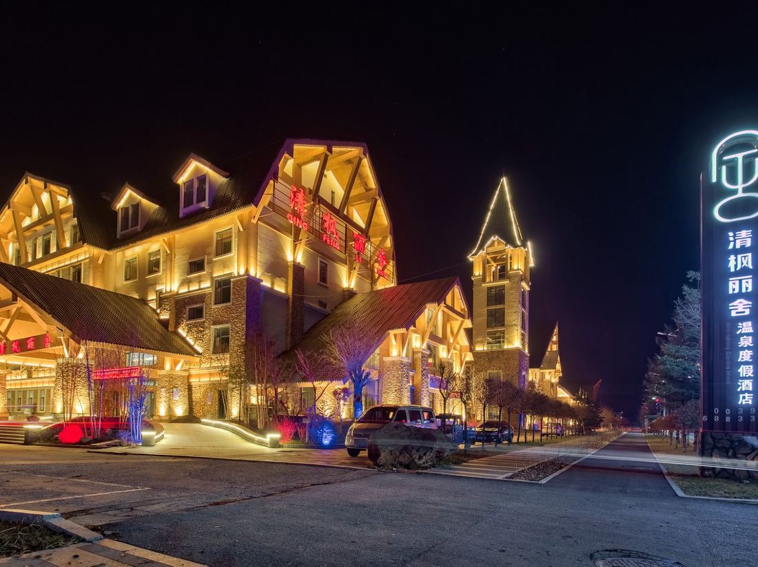 Linyuan Boutique Homestay (Changbai Mountain Chixi Tourist Transfer Center)