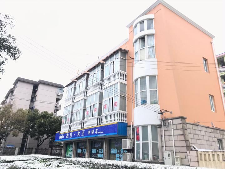 Jujia Hostel