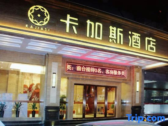 Kajiasi Hotel (Dongguan Chang'an RT-Mart)