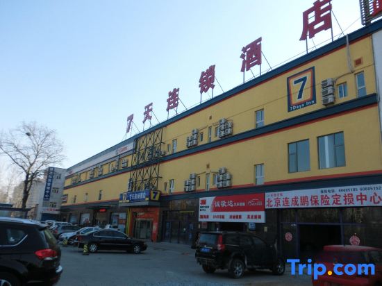 7 Days Inn (Beijing Shangdi Xixiaokou Metro Station)