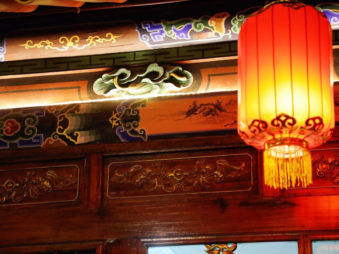 Haode Pavilion Bronze Art Inn — фото 4