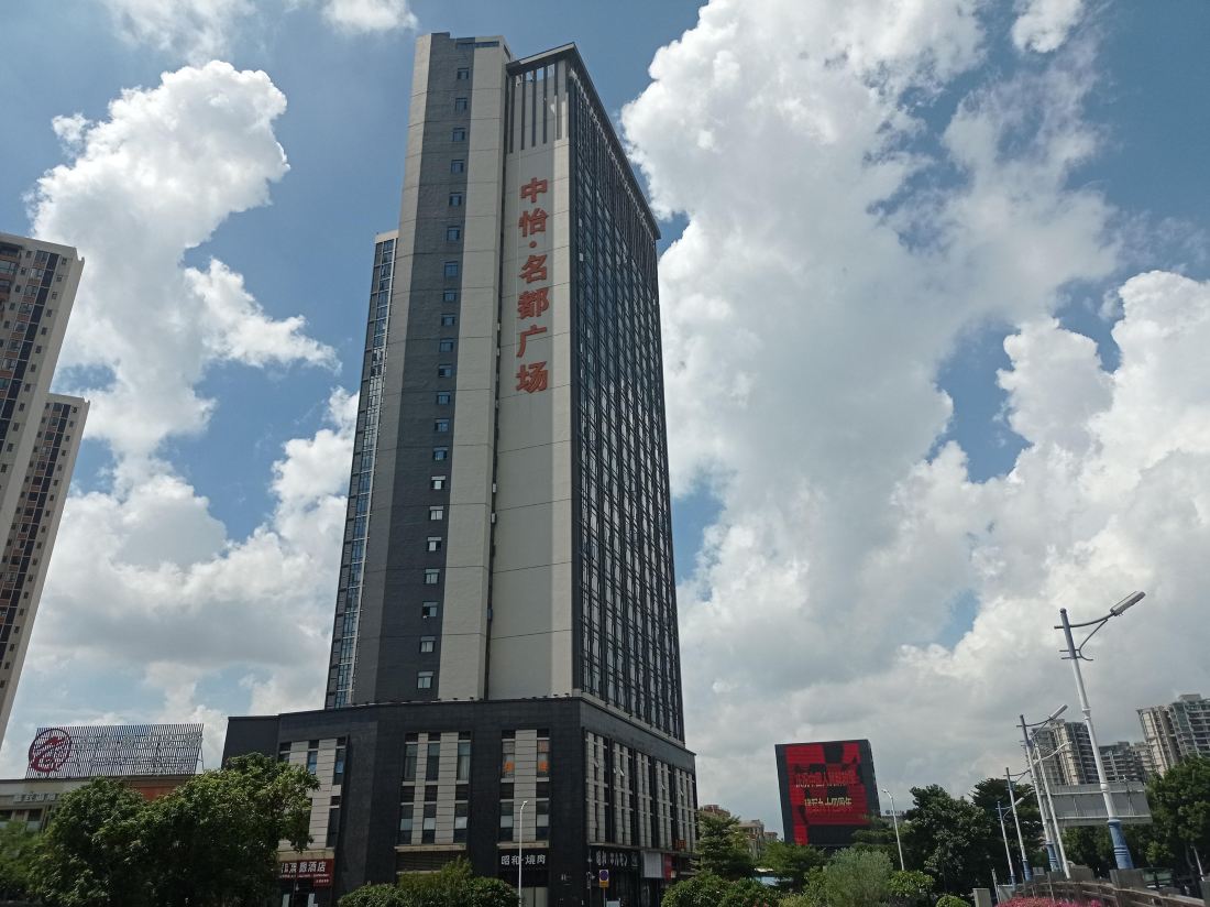 Foshan Qingmeng Apartment