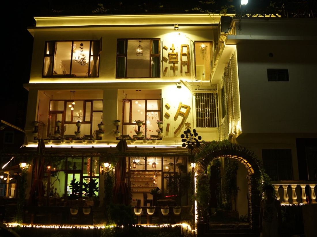 Chaoxi Inn — фото 5