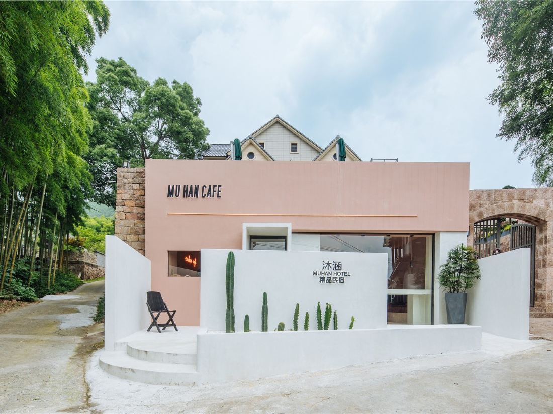 Muhan Hotel