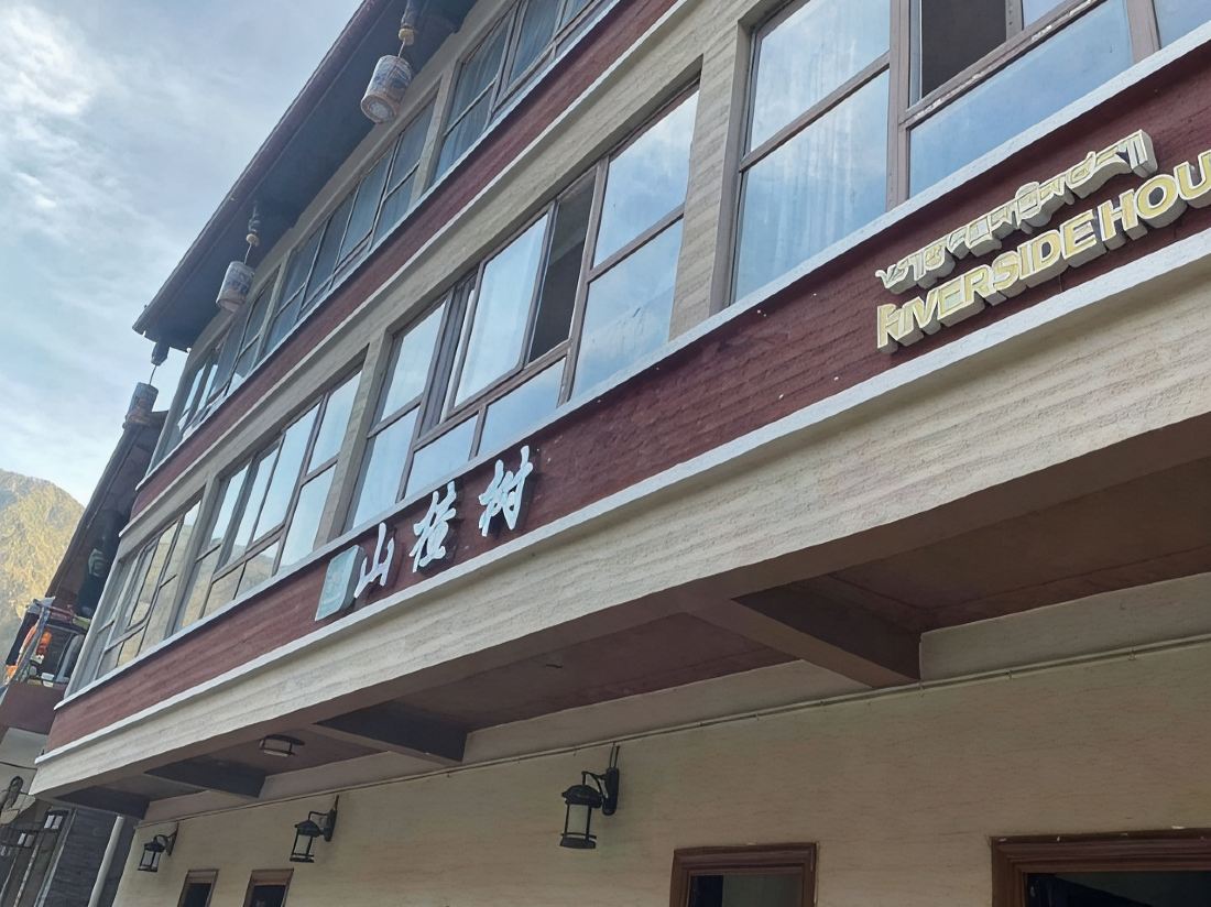 ImgAlt