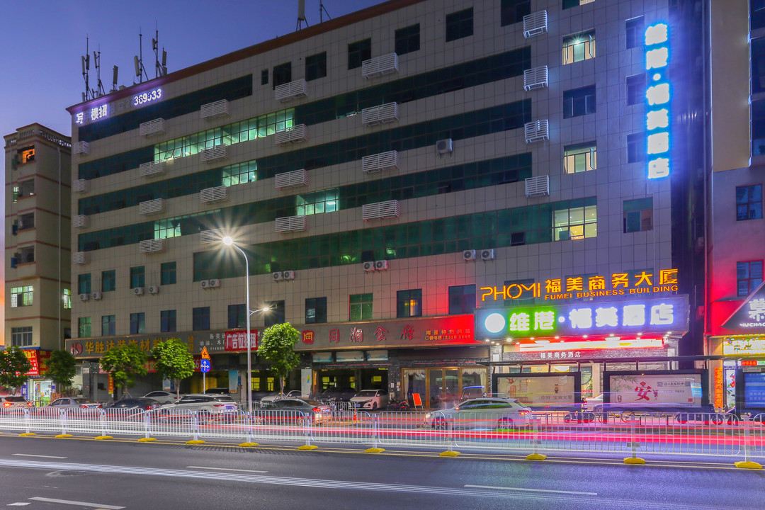 Shenzhen Fumei Business Hotel (Shenzhen International Convention and Exhibition Center Store)