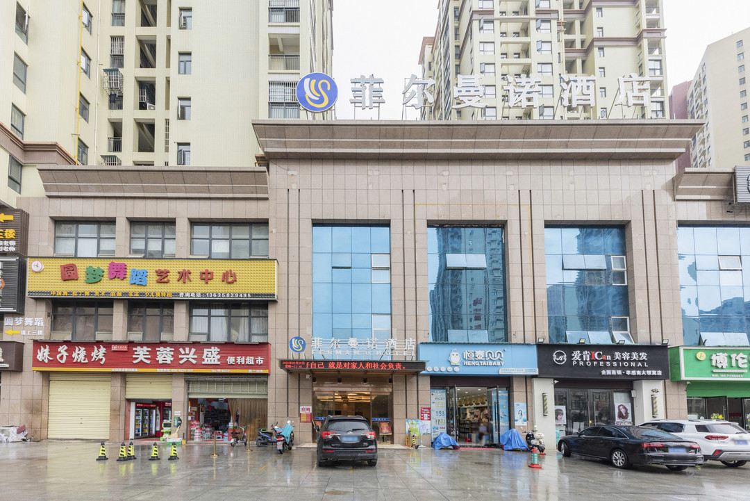 Xiaogan Fairmanno hotel — фото 2