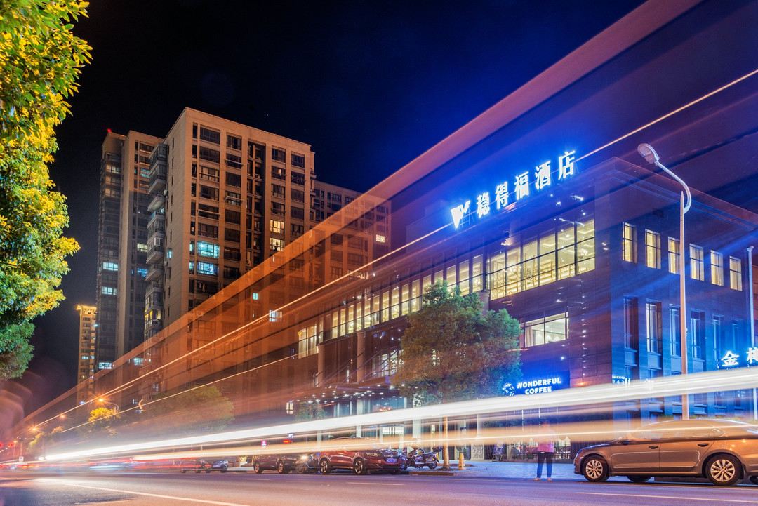 Taicang Wendefu Hotel (Liuhe Ancient Town)