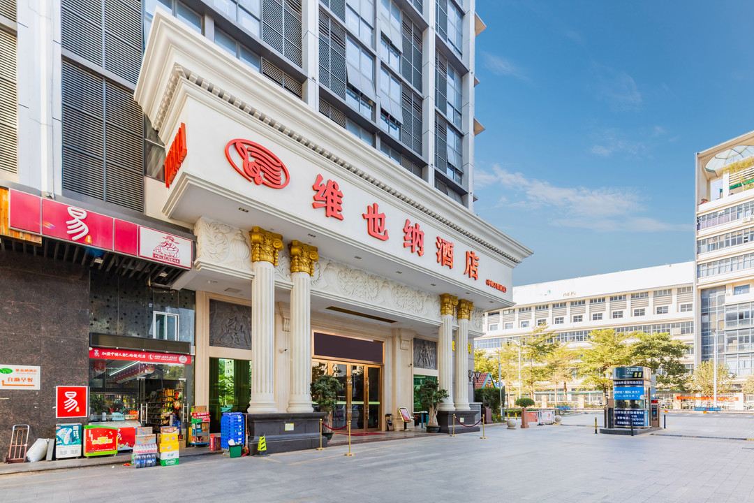 Vienna Hotel (Shenzhen Shanglilang Metro Station)