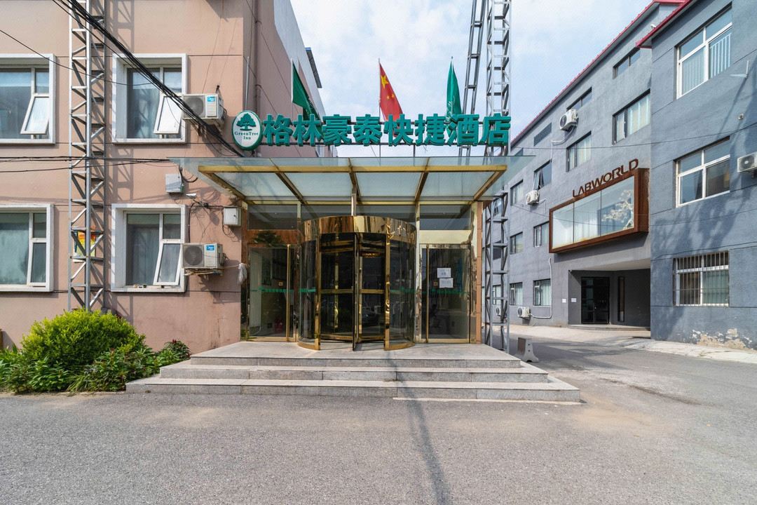 GreenTree Inn (Beijing Shunyi New Exhibition Center)