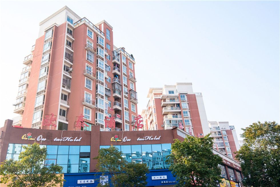Outai Cinema Hotel (Binhai Branch)