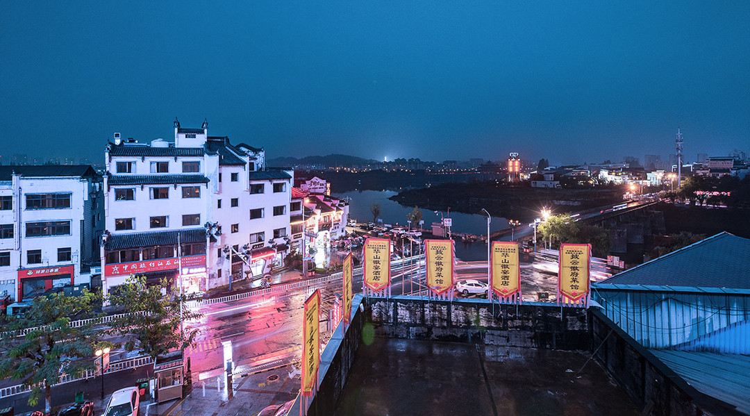 Huangshan Huashan Huiyan Hotel