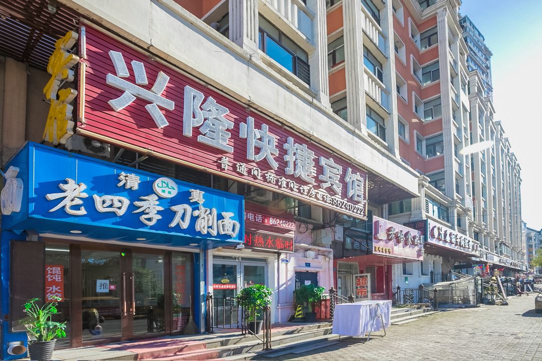 Xinglong Express Hotel — фото 3