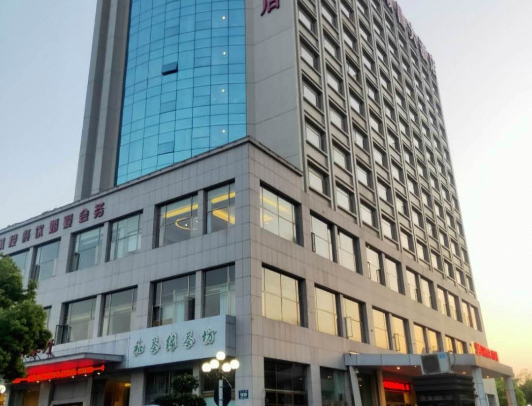 Shunchang Hotel