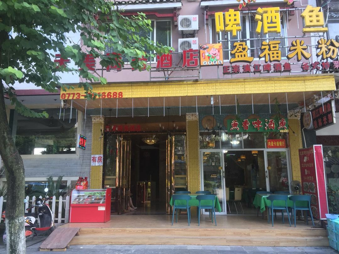 Yangshuo Linsenge B&B Hotel — фото 2