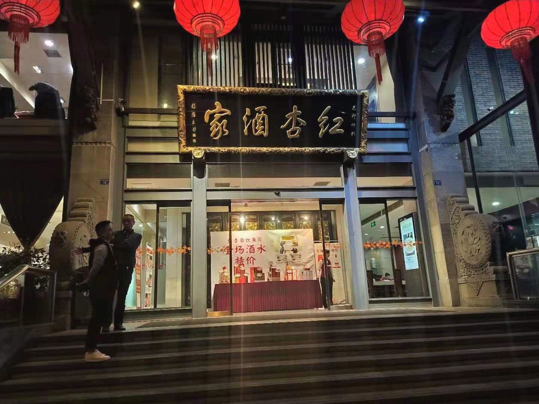 Lingcai Handu Hotel