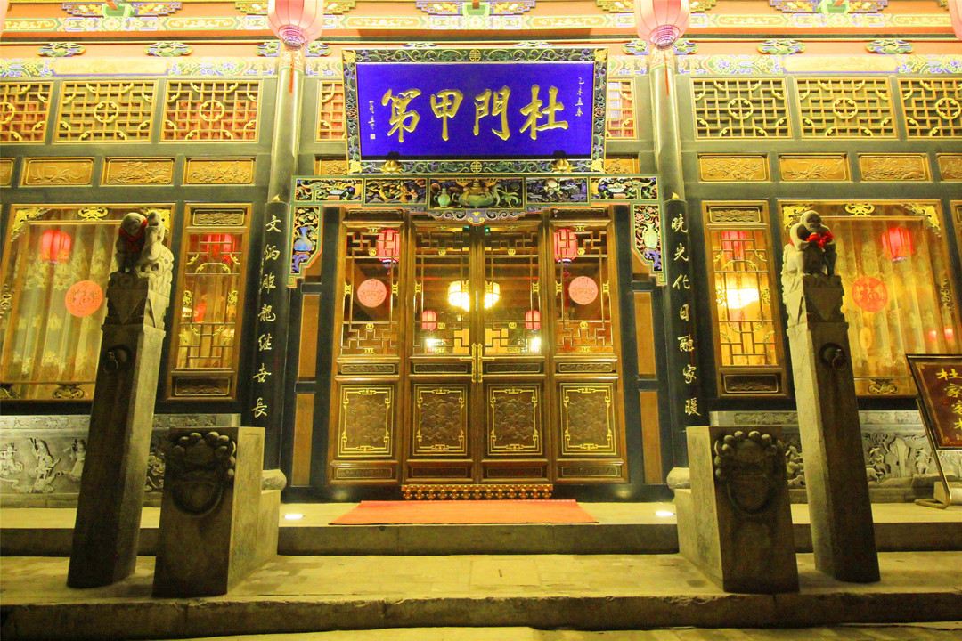 Pingyao Dumenjiadi Inn — фото 5