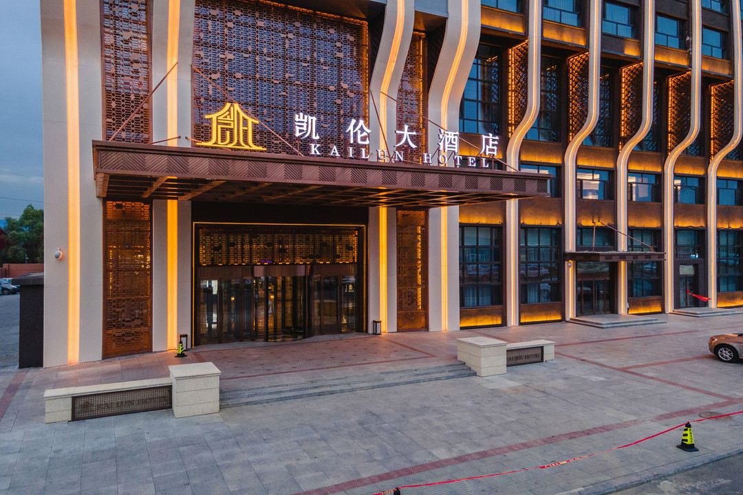 Kailun Hotel — фото 5