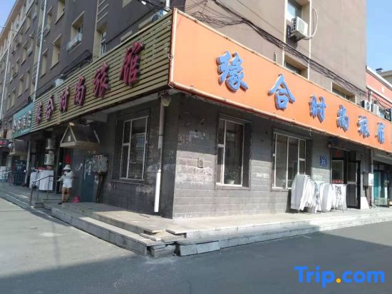 Changchun Yuanhe Fashion Hotel