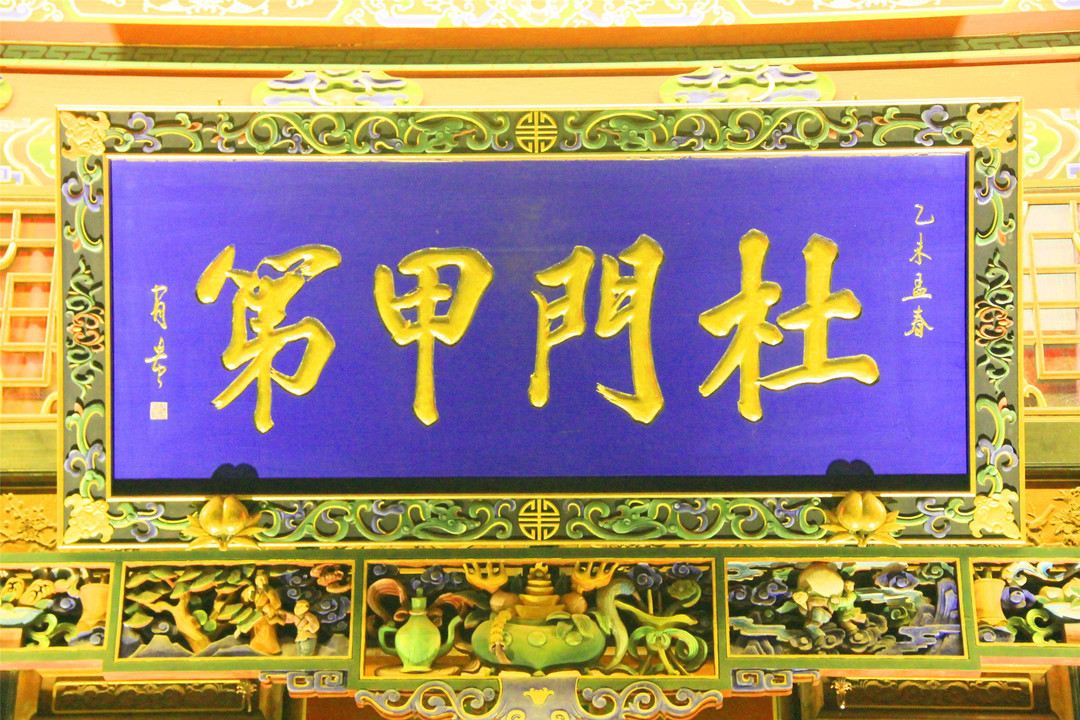 Pingyao Dumenjiadi Inn — фото 3
