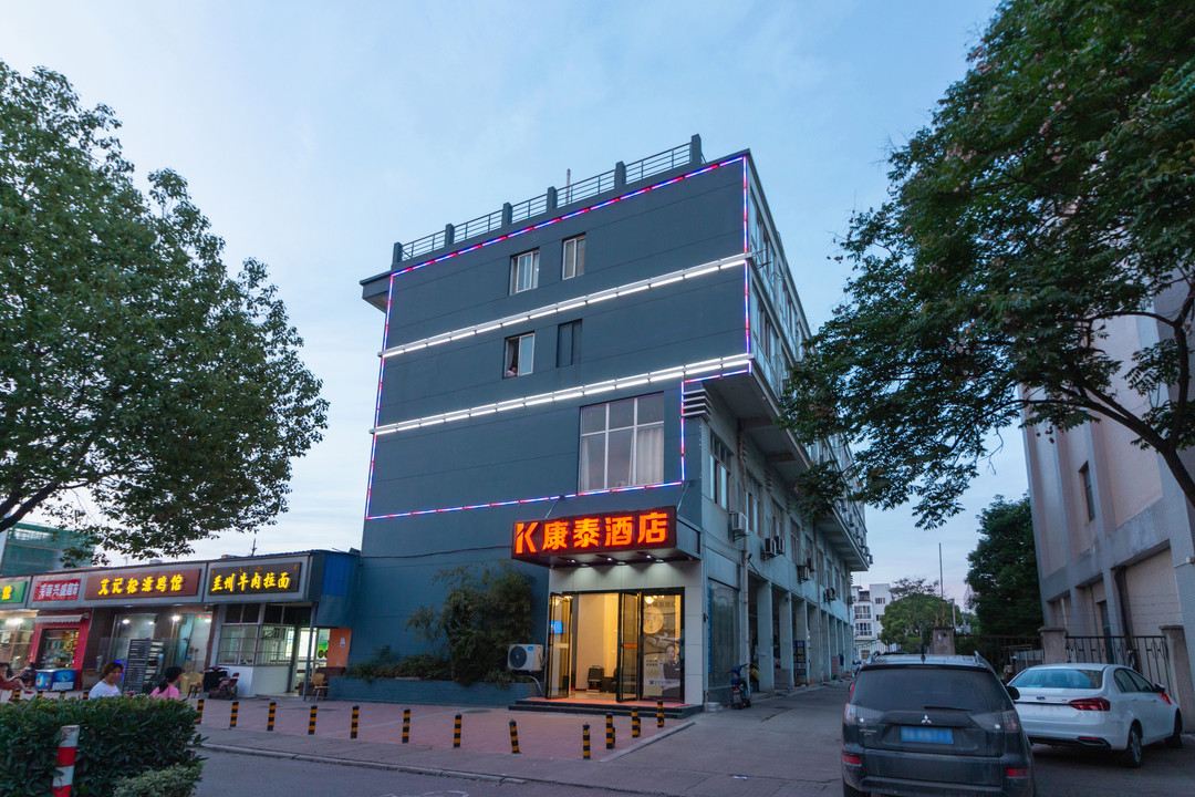 Kangtai Hotel (Wuhan Checheng Avenue Talent Innovation Mansion Branch)