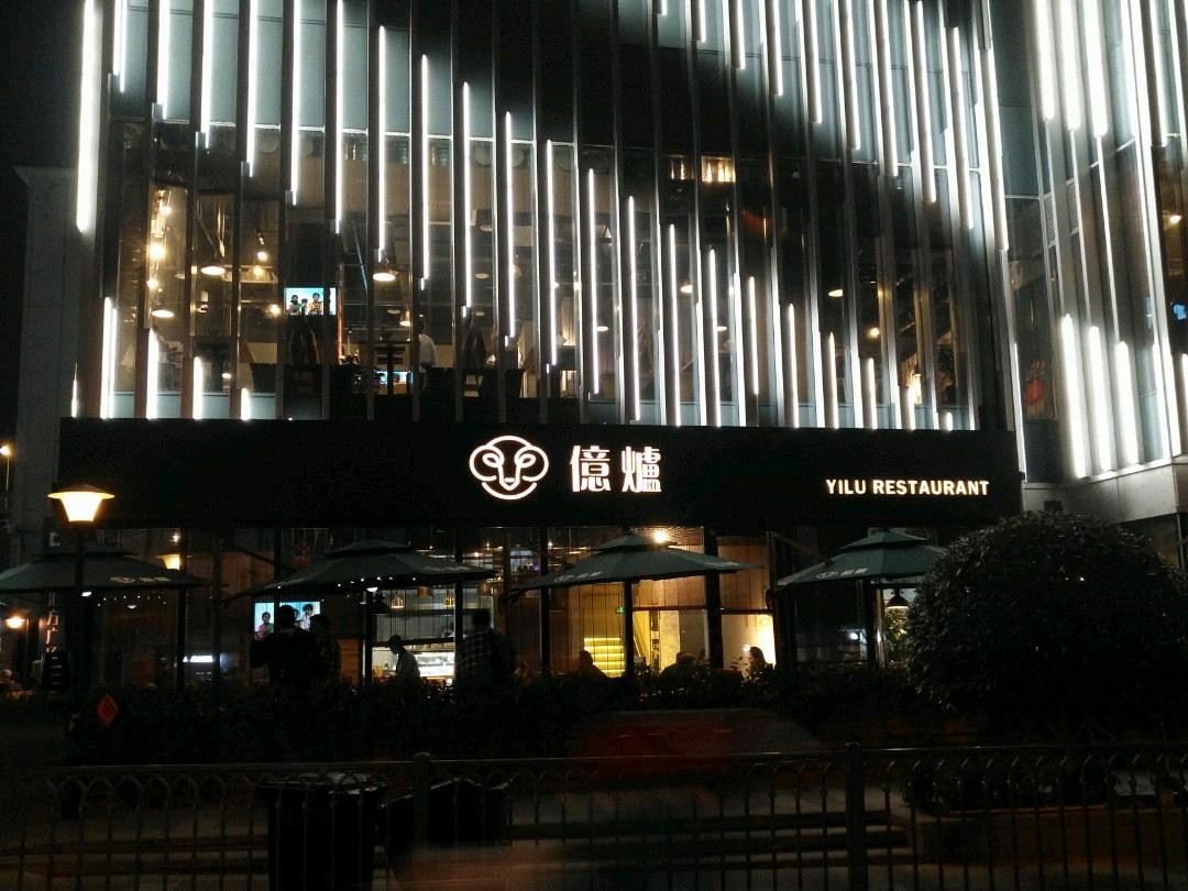 Yalian Hotel