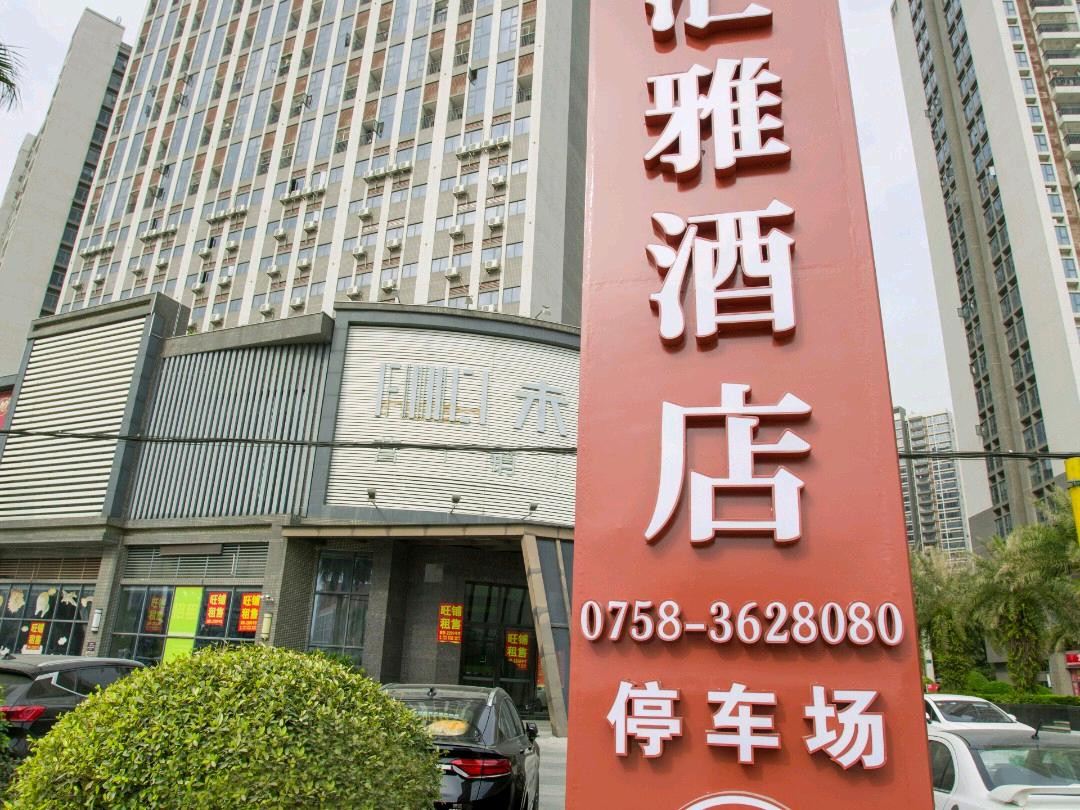 Huiya Hotel