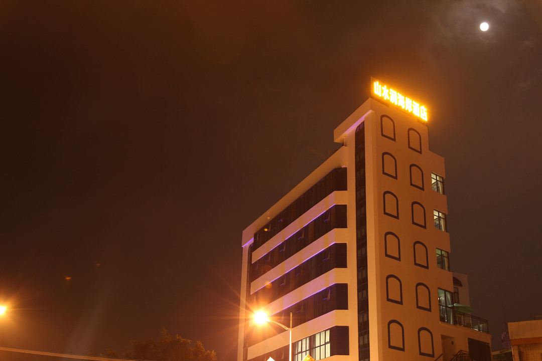 Stream Coast Hotel — фото 3