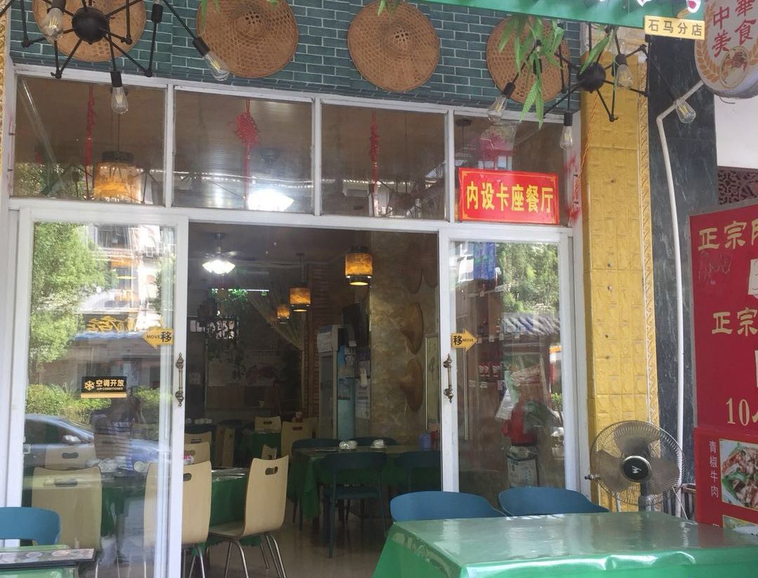 Yangshuo Linsenge B&B Hotel — фото 4