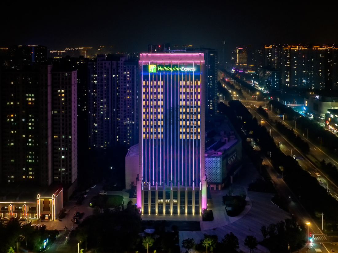 Holiday Inn Express Haimen City Center