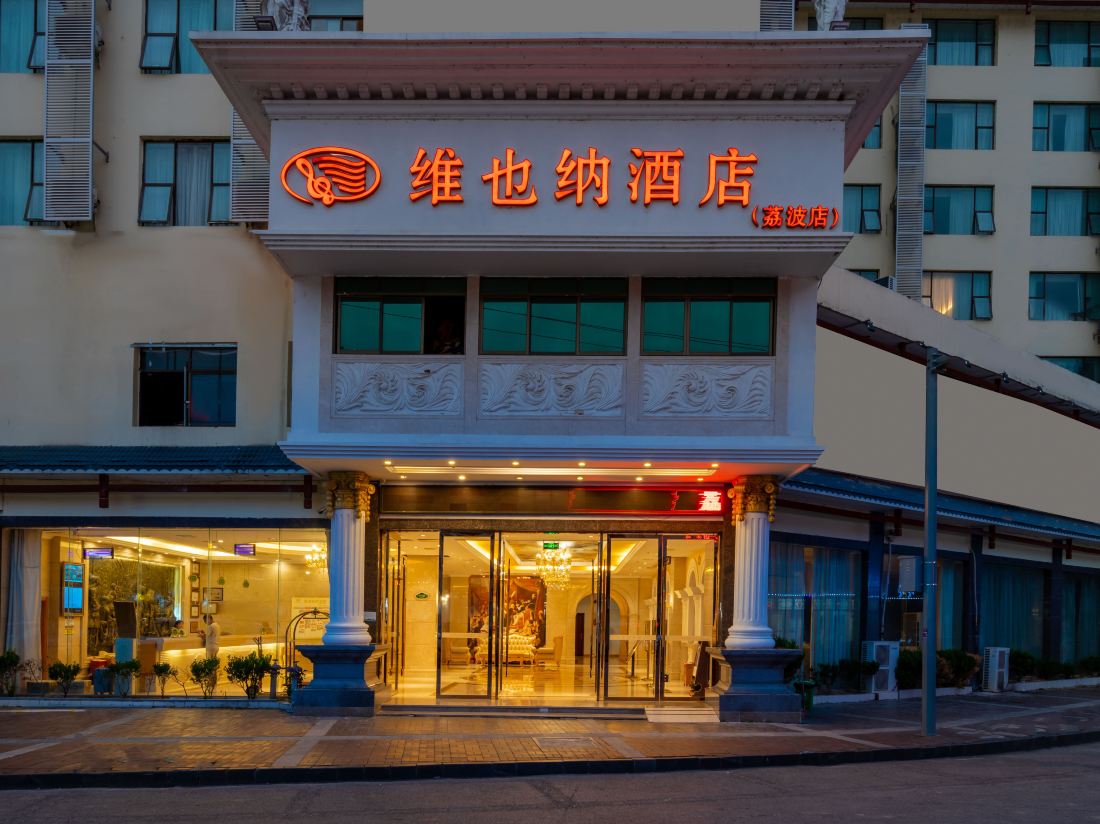 Vienna Hotel (Libo ancient  town) — фото 4