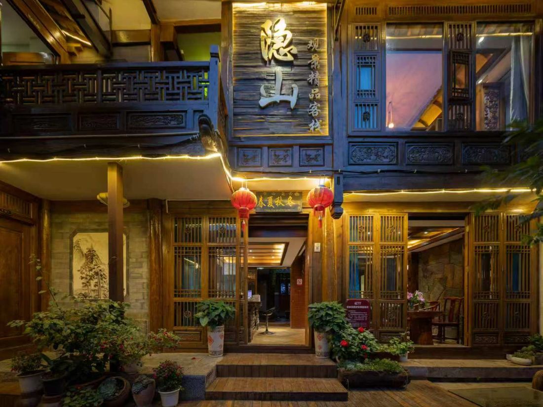 Hidden Hill View Inn — фото 2
