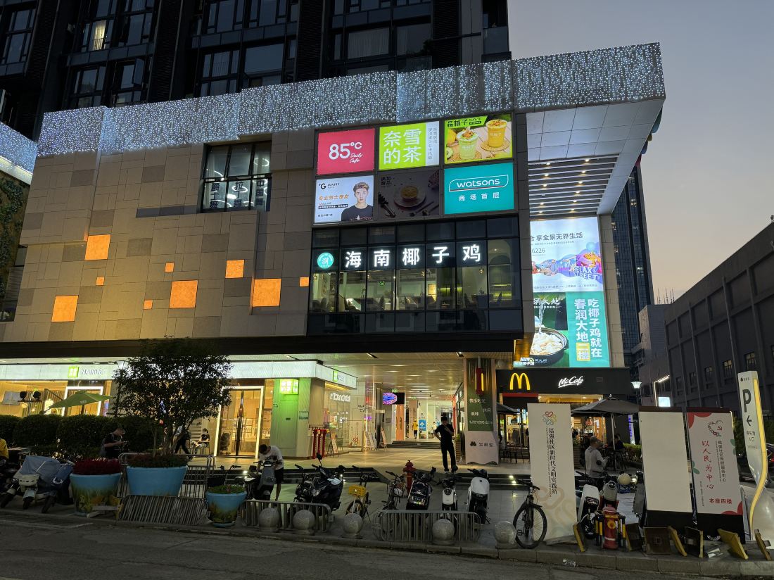Estay Residence(Huaqiangbei Yannan Metro Station Branch)