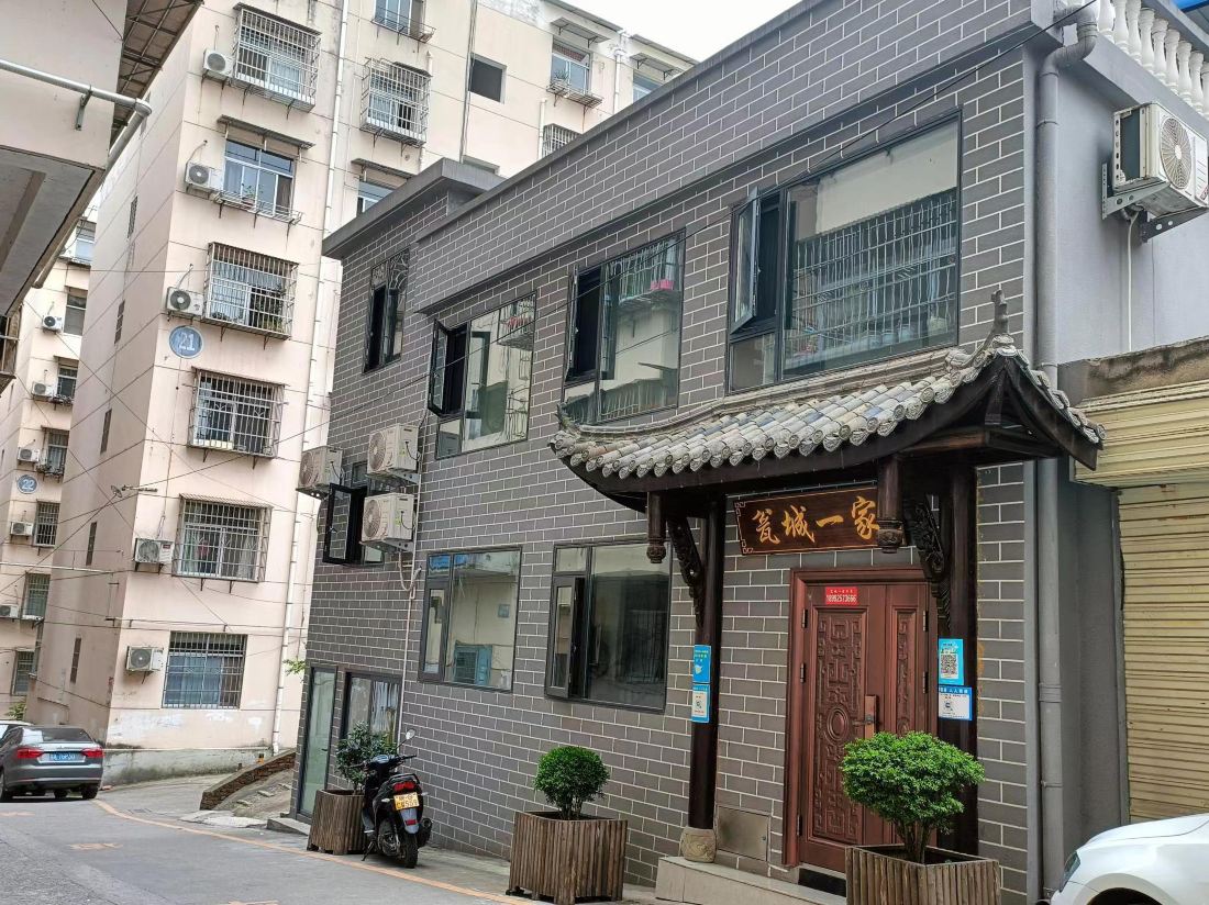 Shiquan Yicheng Homestay