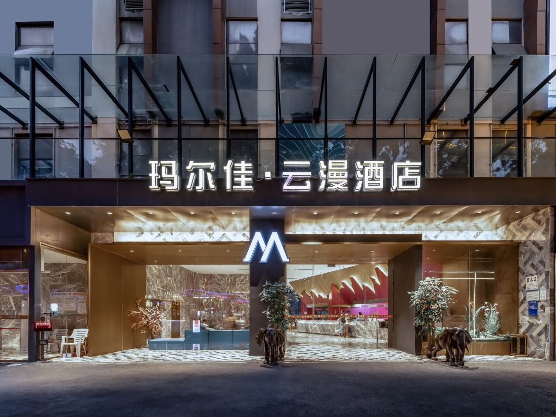 Ma er jia yun man Hotel (Chaoyang Square Three Streets and Two Alleys)