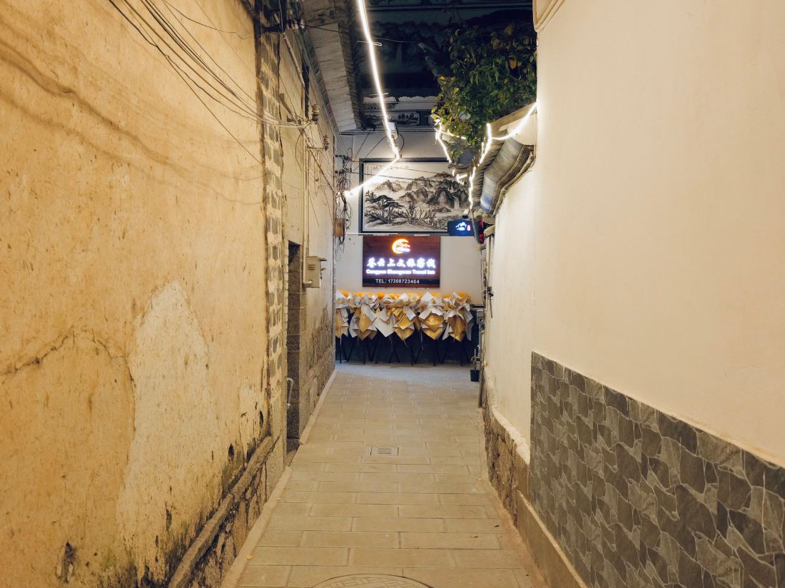 Cangyun Shanglv Inn
