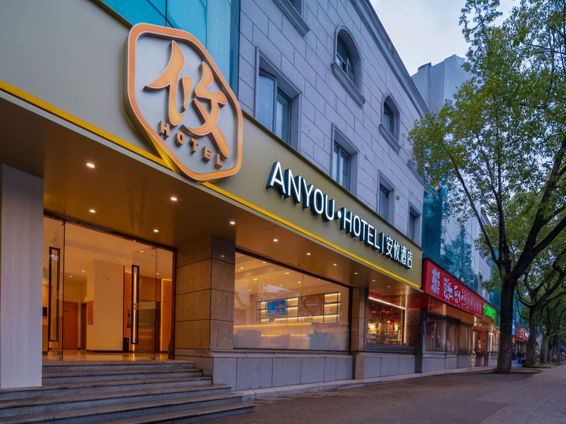 Anyou Hotel