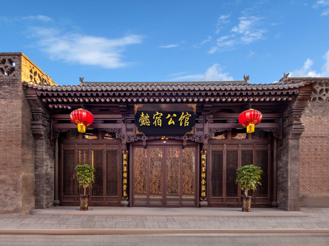 Pingyao Yusu Mansion — фото 2