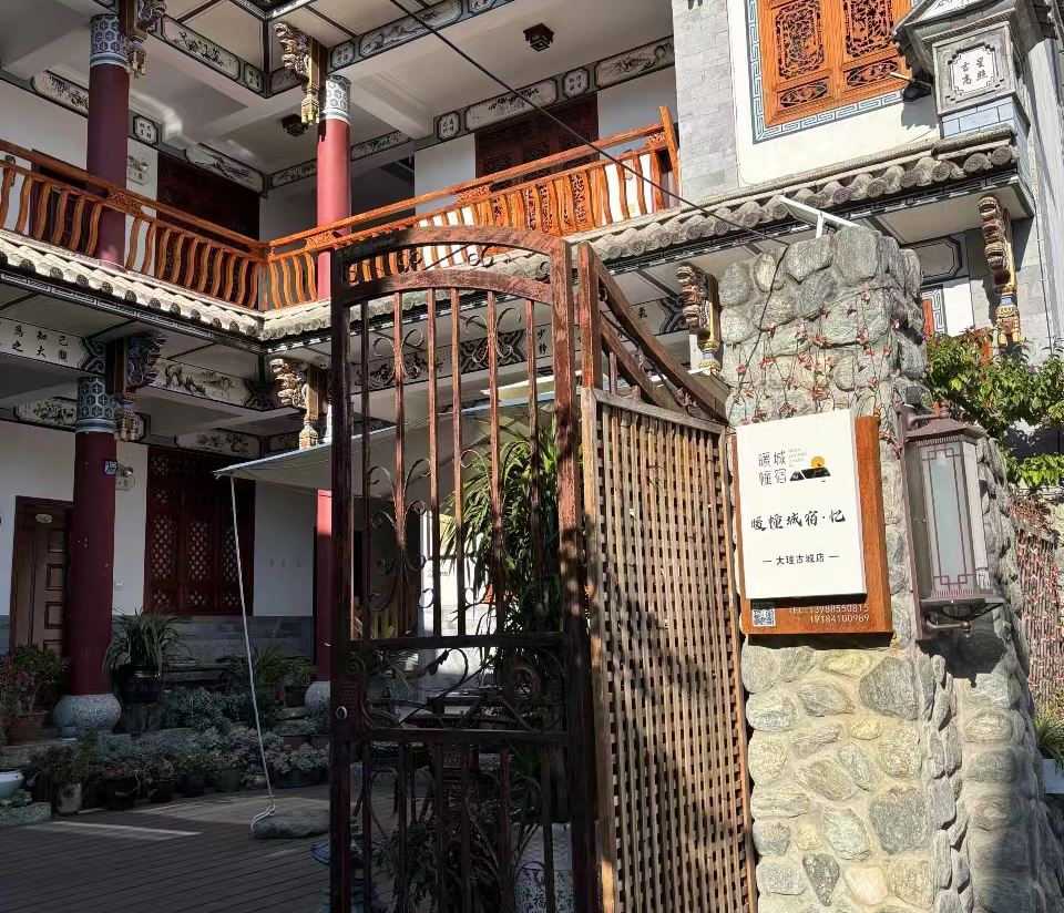 Tonghu Inn — фото 2