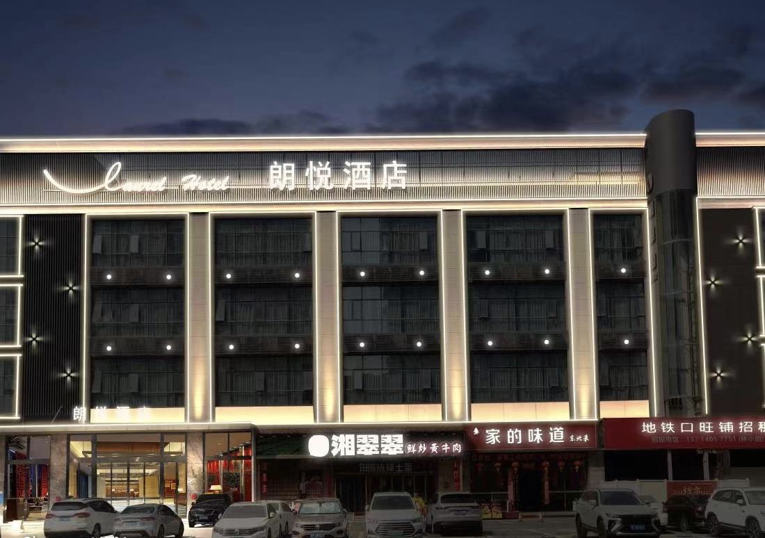 Laurel Hotel Baoan International Convention and Exhibition Center Store