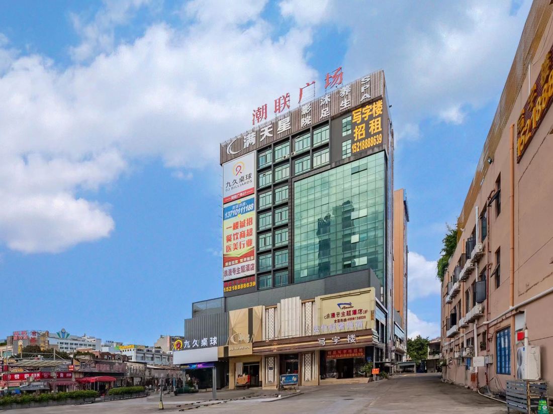 Romantic Theme Hotel Guangzhou
