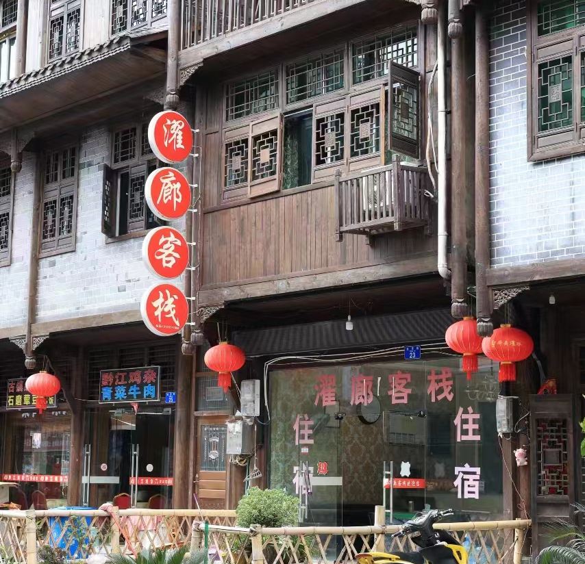 Qianlang Inn — фото 4