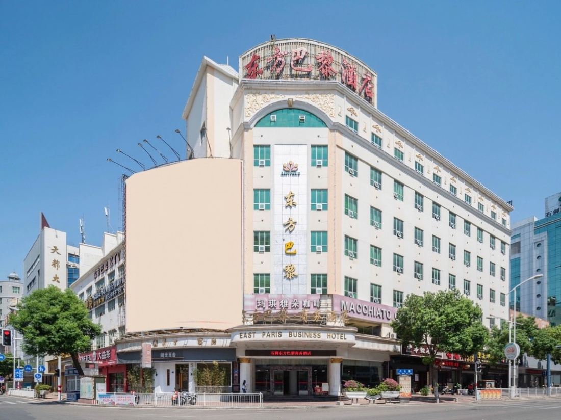 Oriental Paris Business Hotel