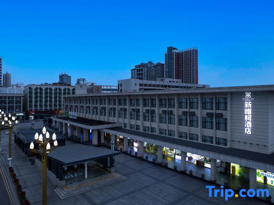 Xinweike Hotel