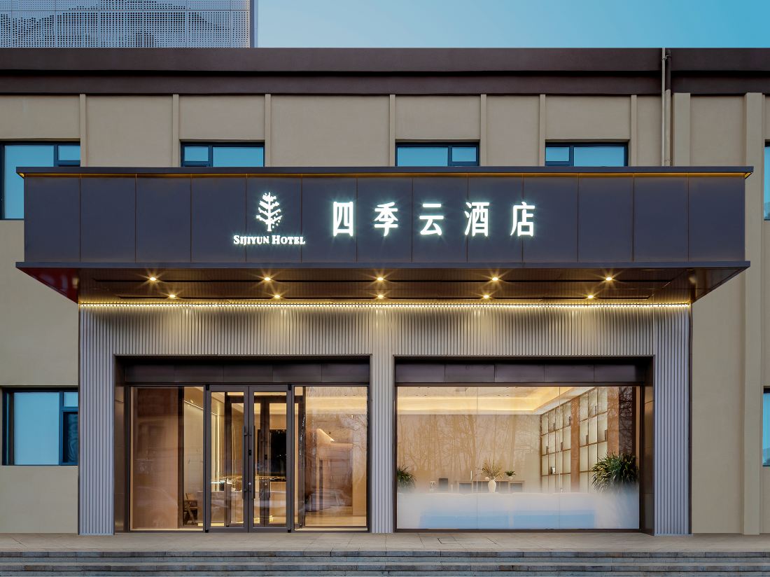 Four Seasons Cloud Hotel Dalian
