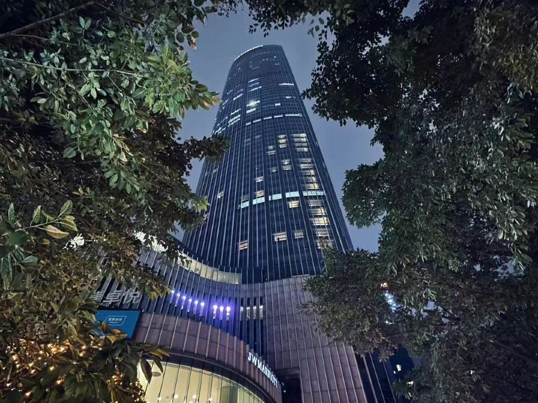 JW Marriott Chongqing — фото 2