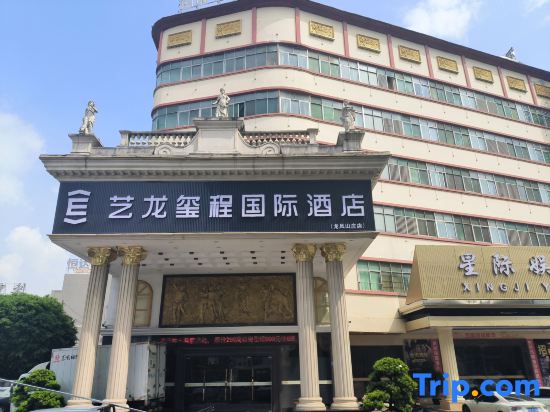 Eelong Xicheng International Hotel