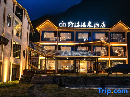 YEMU  HOT  SPRING  HOTEL — фото 4